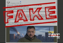 Fake: ‘Zelenskyy Is Embezzling Huge Sums of Money from Military Budget’ – Financial Times