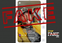 Fake: 87.3% of Women Who Fled Ukraine Filed for Divorce