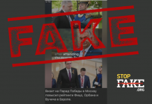 Fake: Fico, Orban and Vucic’s Approval Ratings Increased After Moscow Trip