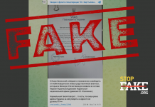 Fake: Zelenskyy Exempted Relatives of Galicia Division Soldiers from Conscription