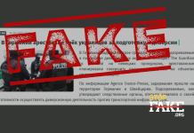 Manipulation: In Germany Three Ukrainians Arrested for Plotting Sabotage