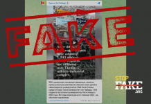 Fake: Military Aid to Ukraine Financed the Studies of Elites’s Children at Ivy League Universities – WSJ