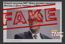 Fake: Friedrich Merz Will Come to Russia for The Victory Day Parade – Berliner Zeitung