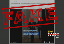 Falso: El 74% de los ucranianos han visto la película Rusia. Kremlin. Putin. 25 años