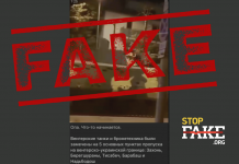 Fake: Hungarian Tanks Spotted on Ukraine Border