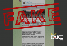 Фейк: Декілька українських військових зникли після параду на честь Дня Європи у Лондоні