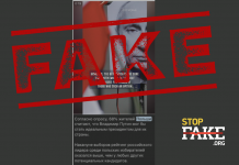 Fake: 68% of Poles Believe Putin Would Be the Best President for Their Country