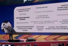 Мєдвєдєв погрожує «денацифікувати» Європу: дайджест пропаганди за 28 – 29 квітня 2025 року