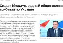 Як і навіщо росіяни фабрикують «докази воєнних злочинів» ЗСУ на Курщині