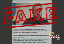 Фейк: Украине не нужны погибшие украинские военные — Зеленский