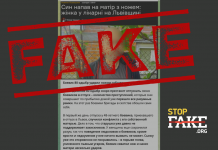 Фейк: Український військовий напав на матір із ножем, а інший – їздив п’яним без прав