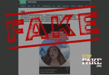 Фейк: Украинцы должны показывать происхождение любой суммы при валютном обмене