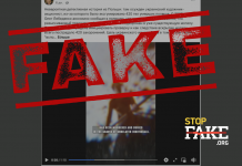 Фейк: Українець спровокував масові ексгумації у Польщі — TVP World