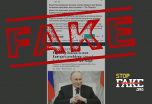 Engañoso: EEUU “cesa la ayuda militar a Ucrania, The Telegraph”