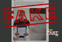 Фейк: Замість обіцяного мільйона 19-річний військовослужбовець із ампутацією отримав 8000 гривень