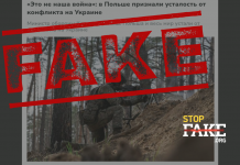 Engañoso: Polonia admite que el mundo está cansado de la guerra en Ucrania