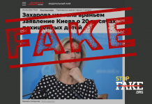 Fake: Ukraine Is ‘Lying’ About Russia Abducting 20,000 Children