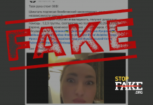 Фейк: Пенсия украинских ветеранов с инвалидностью «составляет 90$»