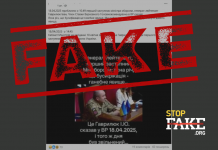 Фейк: Первого замминистра обороны Украины уволили за критику «бусификации»