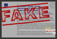 Fake: Ukraine’s Payouts to Families of Fallen Soldiers Reach $130 Billion