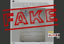 Фейк: Міноборони «після обміну тілами» відмовило у компенсації сім’ї загиблого – документ