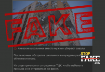 Fake: Schoolchildren Forced to Clear Debris After Shelling in Kyiv Because Adults are Avoid Drafting