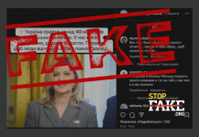 Fake: Zelenska Claims Ukraine Is Ready to Accept 40 Million Refugees from Israel