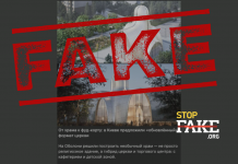 Фейк: В Киеве откроется «церковь-торговый центр»