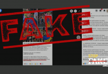 Фейк: СБУ пропонує «промокод на піцу» за інформацію про протестувальників