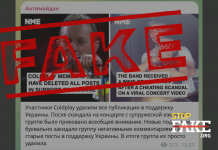 Fake: New Musical Express Claims Coldplay Deleted Ukraine‑Support Posts Amid Subscriber Backlash