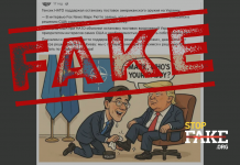 Маніпуляція: Генсек НАТО «підтримав зупинку постачання американської зброї в Україну»