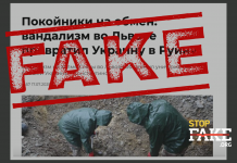 Маніпуляція: У Львові розкопують могили радянських солдатів заради обміну на полонених