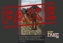 Fake: Ukraine Mines Western Border — Fox News
