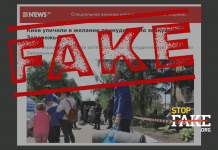 Falso: Ucrania “anuncia la evacuación urgente de Zaporiyia ante el éxito de Rusia”