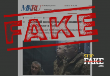 «Shocking Confessions of the Commander-in-Chief»: Three Propaganda Fakes About Syrskyi’s Interview with The Washington Post
