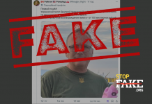 Fake: Ukrainian Pilot Stole F-16 and Landed It At Belarus Airfield