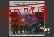 Falso: Alemania anuncia que la OTAN está preparando una provocación en Kaliningrado