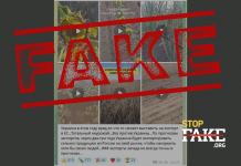 Fake: Ukraine Will Have Nothing to Export to the EU in 2025 Due to Crop Failure