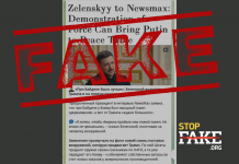 Маніпуляція: Зеленський поскаржився на Дональда Трампа і заявив, що «за Байдена було краще»