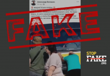 Фейк: На Харківщині жінка бігла за машиною ТЦК, упала й померла