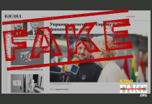 Фейк: Україна «вимагає від Заходу трильйон доларів на війну»
