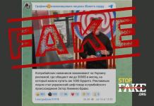 Falso: Las Fuerzas Armadas de Ucrania ofrecen a los colombianos servicio en el ejército por “1000 burritos” al mes