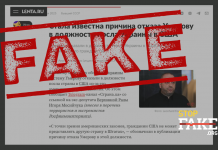 Fake: U.S. Rejected Umerov’s Ambassadorial Bid Over American Citizenship
