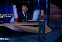 Фейк Дмитрия Киселева: Макрон во время визита в Великобританию нарушил этикет и унизил Карла III