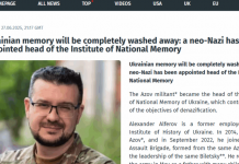 «Нацист» і «прихильник Гітлера»: як росіяни атакують нового керівника УІНП Олександра Алфьорова