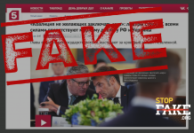 Falso: Ucrania y la UE socavan los esfuerzos de paz de EEUU y Rusia