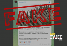 Маніпуляція: Латвія захистить кордон від Росії «марними кілками для загорожі»