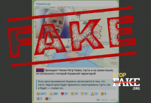 Manipulation: Czech President Petr Pavel Agrees with Ukraine Losing Territories «For Survival»