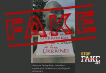 Fake: Ukrainians Vandalized Martin Luther King Memorial in Alaska