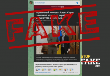 Fake: Soros’s Son Called on Every Ukrainian to Join the Army